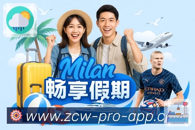 当日焦点资讯