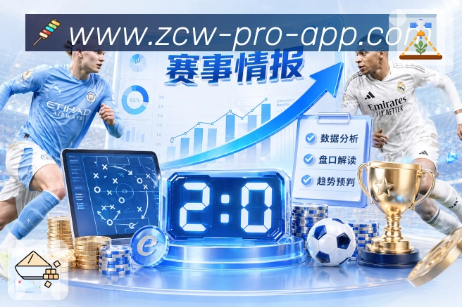 中彩网官网首页 背景图
